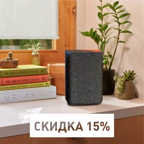 Скидка 15% на жалюзи c приводом
