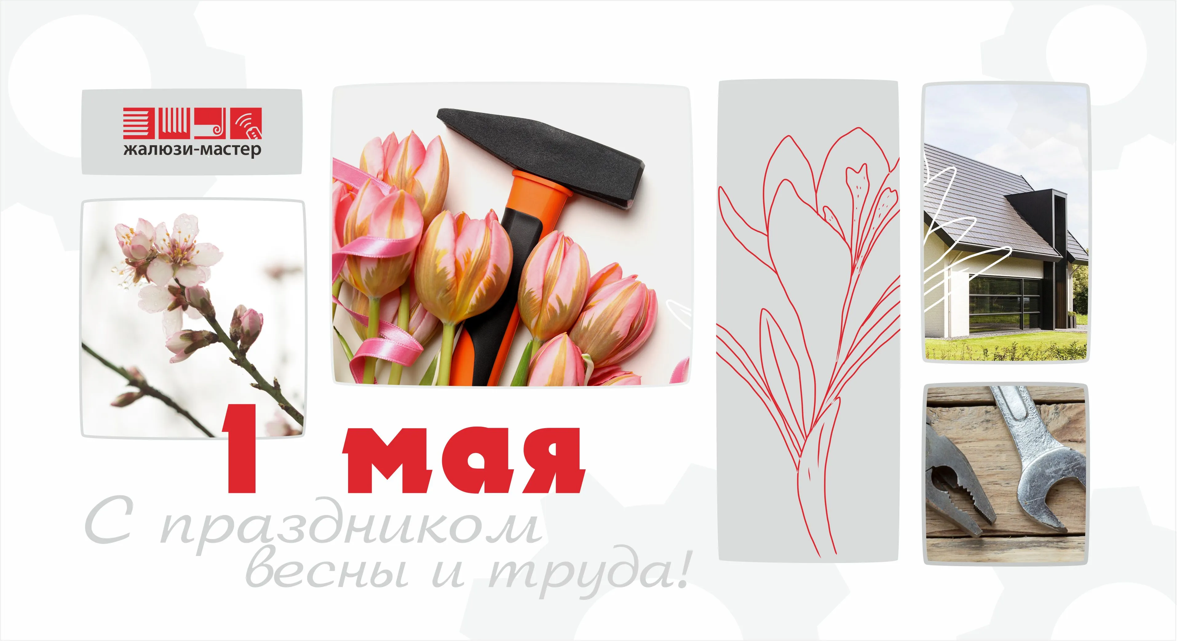 1may_JM2025.jpg 1may_JM2025.jpg