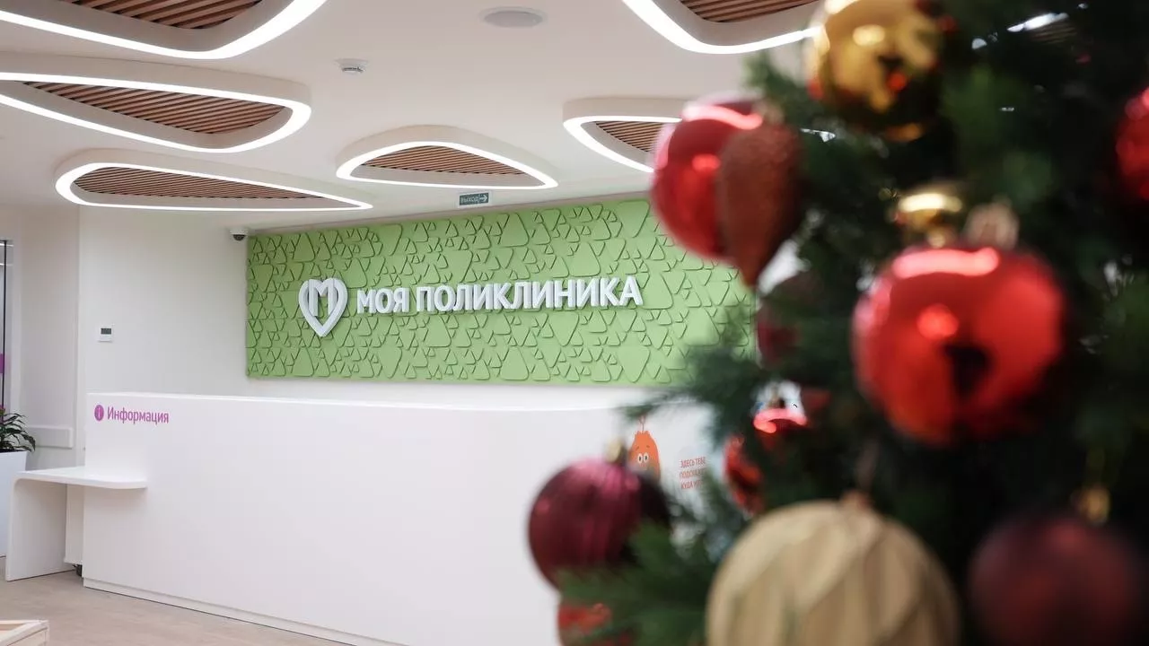 pol_4_25.jpg поликлиника